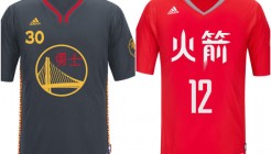 maillots-chine