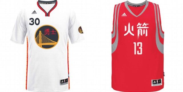 chine-maillots
