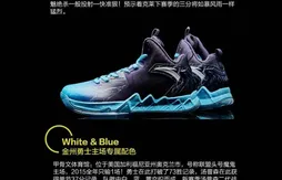 Anta : la nouvelle KT2 de Klay Thompson est prête