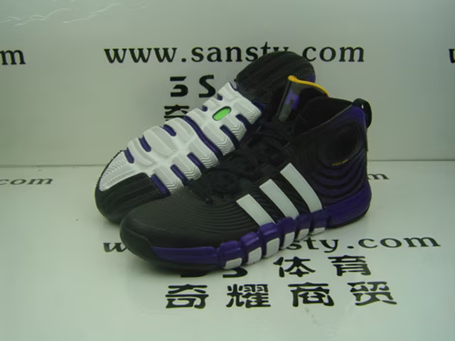 Adidas Howard PureMotion