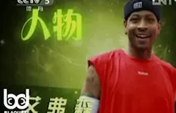 Chine : plusieurs équipes sur Allen Iverson