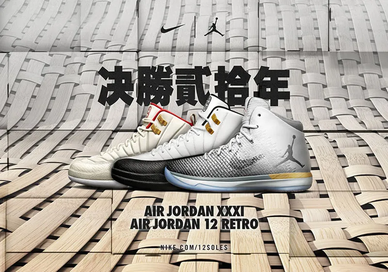 air-jordan-1