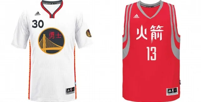 chine-maillots