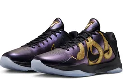 Qui veut rafler la Kobe 5 “Chinese New Year” ?
