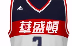 Les Wizards vont aussi célébrer le Nouvel An chinois