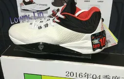 Peak : une DH2 un peu plus basse pour Dwight Howard