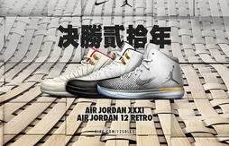 Jordan Brand : trois modèles pour le Nouvel An chinois