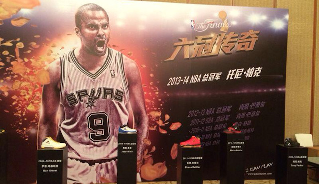 tony parker