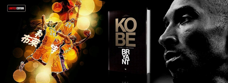 kob-the-book