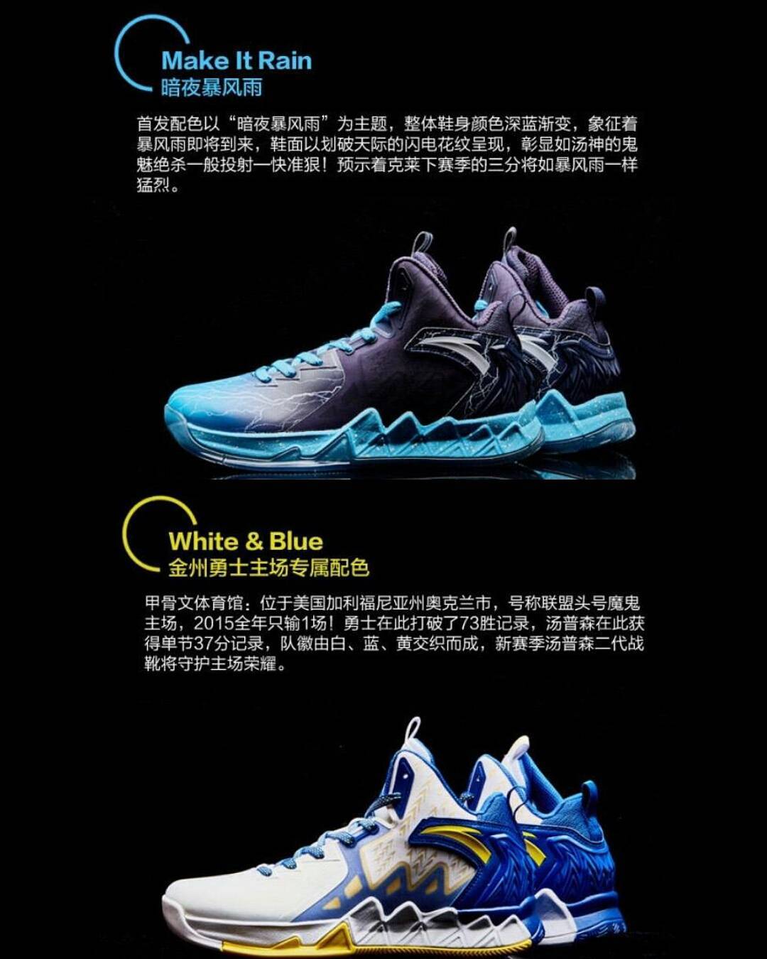 anta-kt2-1