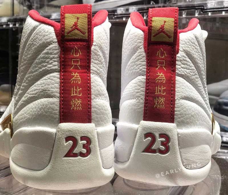 jordan 12 blanche